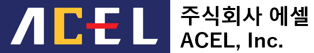 주식회사 ACEL